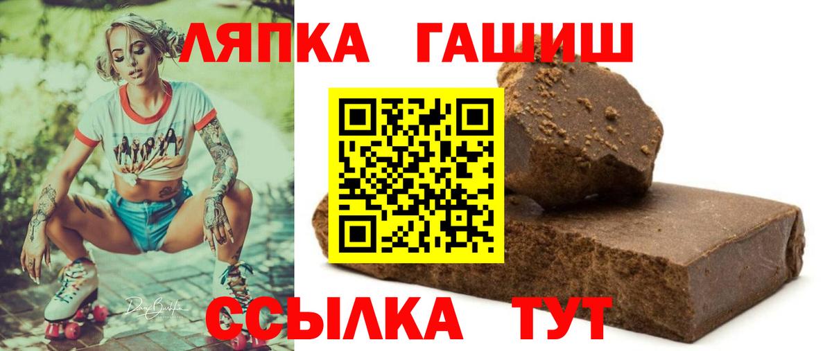 Тобольск  ГАШИШ гарик  Вход с VPN  магазин продажи   ГАШ убойный  ГАШ 