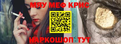 молекула духа Малоярославец