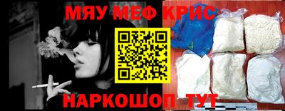 MESCALINE Моздок