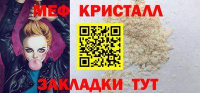 молекула духа Малоярославец