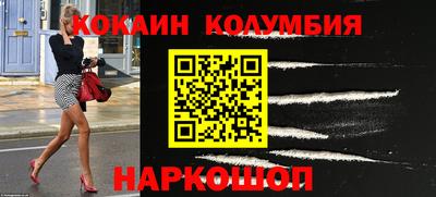 марки lsd Мариинск