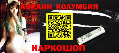 гидра Можайск