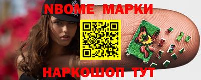 MESCALINE Моздок