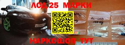 молекула духа Малоярославец