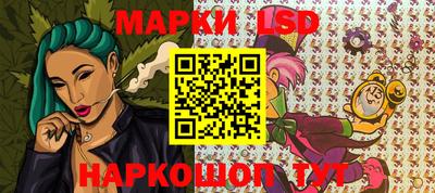 молекула духа Малоярославец
