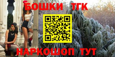молекула духа Малоярославец