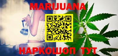 молекула духа Малоярославец