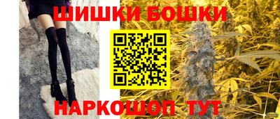гидра Можайск