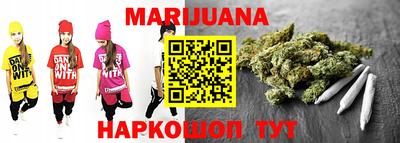 гидра Можайск