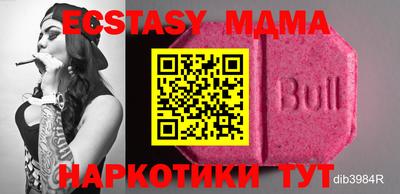 марки lsd Мариинск