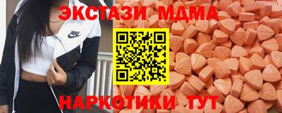 марки lsd Мариинск