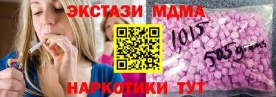 дживик Можга