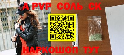 MESCALINE Моздок