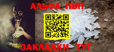 дживик Можга