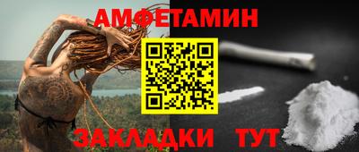 гидра Можайск