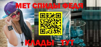 дживик Можга